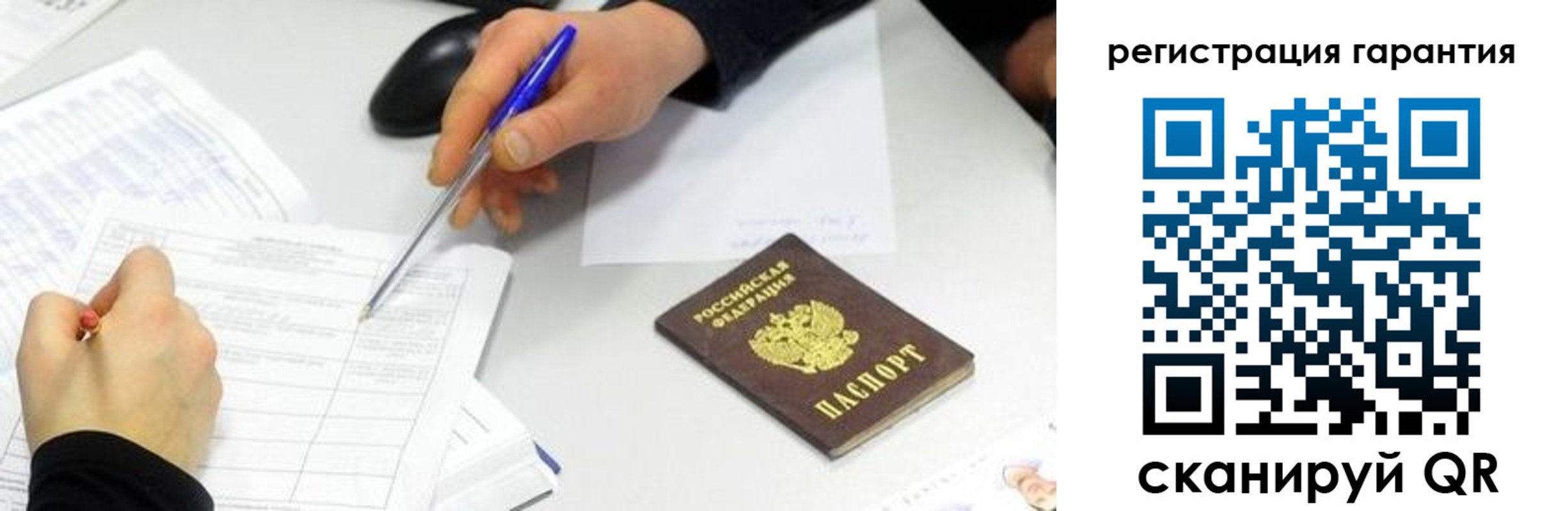 регистрация в Екатеринбурге