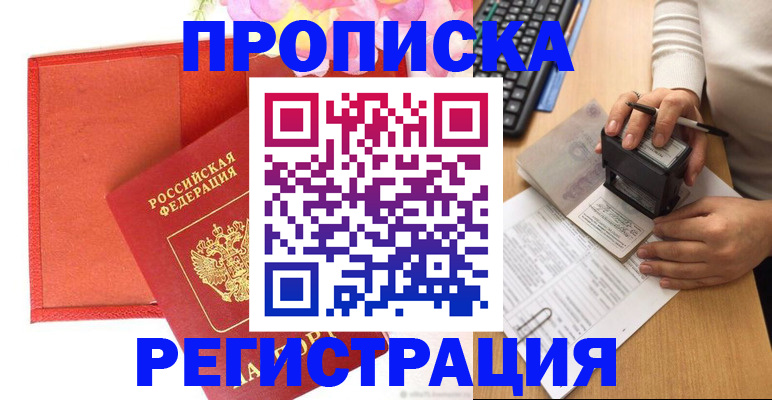 регистрация для школы в Екатеринбурге