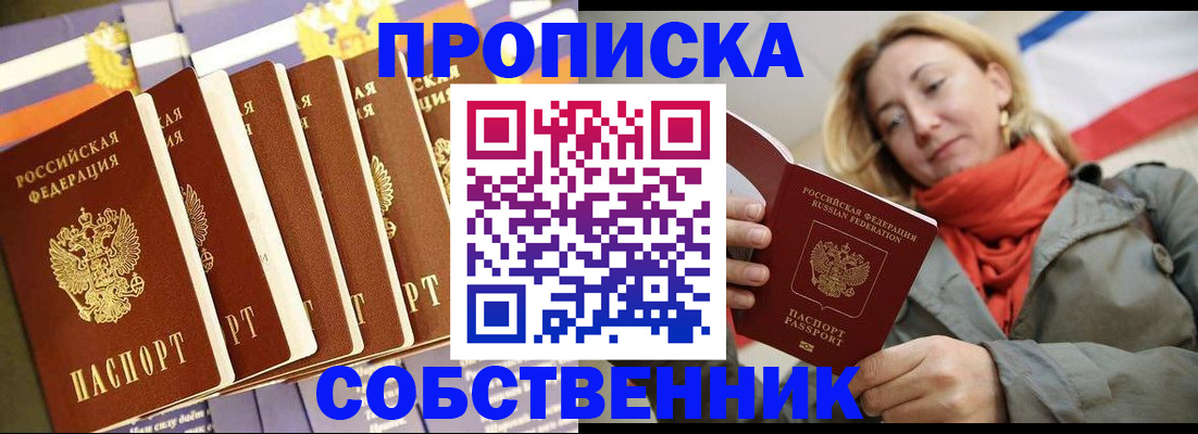найти адрес прописки в Екатеринбурге