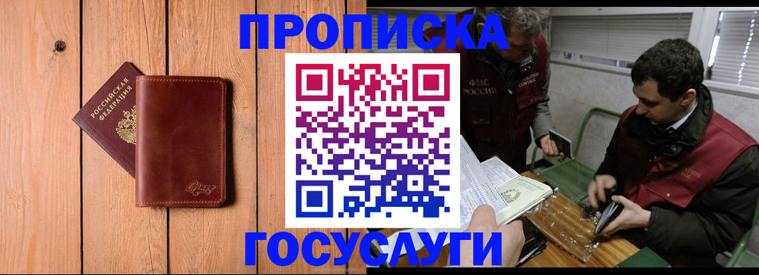 найти адрес прописки в Екатеринбурге
